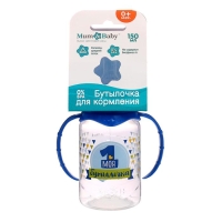 Бутылочка для кормления с ручками &laquo;Моя первая бутылочка&raquo;, классическое горло, 150 мл., от 0 мес., цвет синий