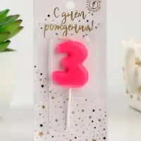 Свеча для торта &laquo;Неоновая&raquo;, цифра 3, розовая