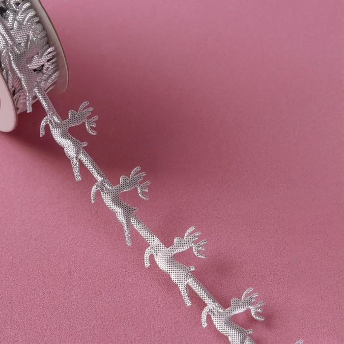 Новый год! Лента декоративная фигурная &laquo;Олени&raquo;, 20 мм, 9 &plusmn; 0,5 м, цвет серебряный