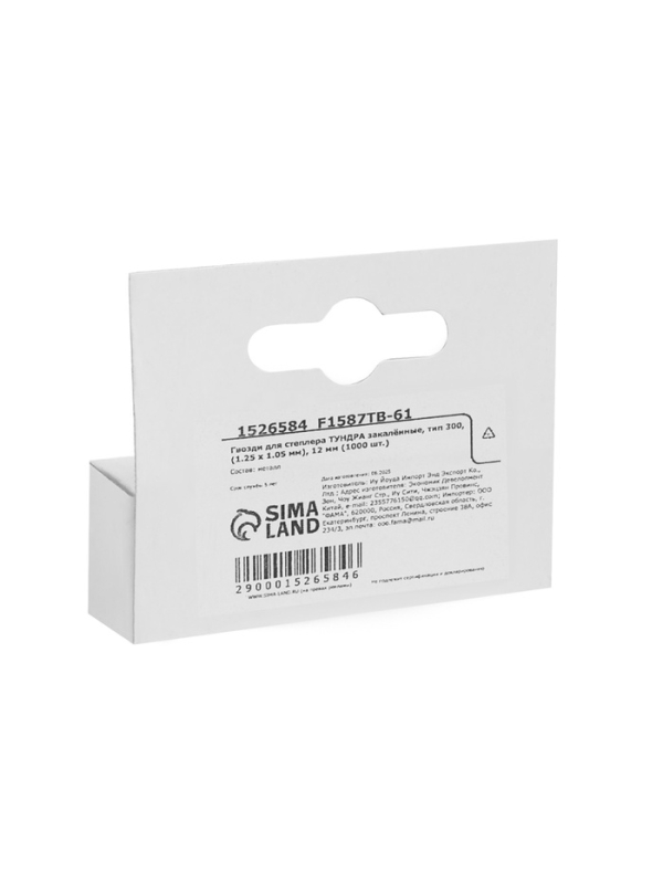Гвозди для мебельного степлера ТУНДРА, закалённые, тип 300, 12 мм, 1000 шт