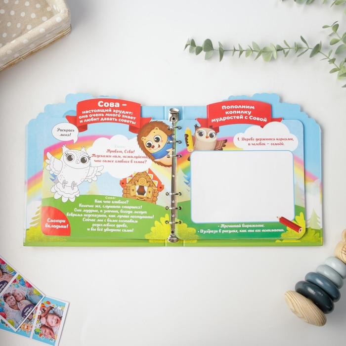 Детская книга с заданиями &laquo;Животные&raquo;, 22 листа,18 х 21 см