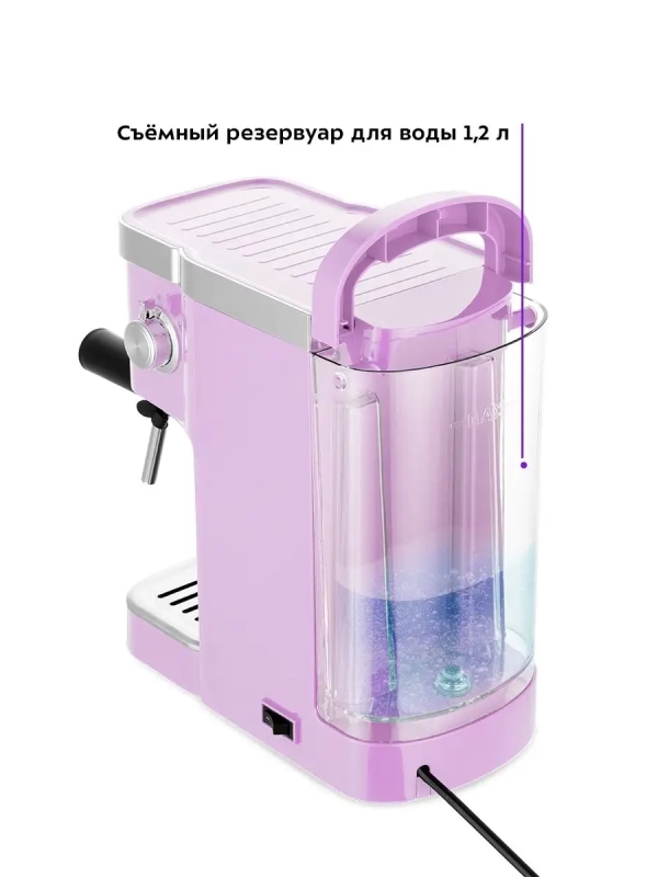 Кофеварка рожковая электрическая КТ-7114 - 1470 Вт