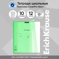 Тетрадь 12 листов, ErichKrause &laquo;Классика CoverPrо Neon&raquo;, в клетку, пластиковая обложка, блок офсет, 100% белизна, зеленая