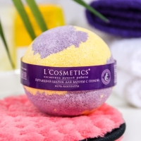 Бомбочка для ванн L'Cosmetics &laquo;Ночь Клеопатры&raquo; с пеной, 130 г