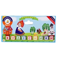 Резиновая игрушка &laquo;Собачка&raquo;, МИКС