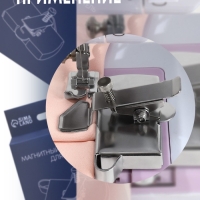 Магнитный направитель для шва, 7.5 &times; 3.3 см, S1.2