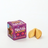 Печенье с предсказанием, 1 шт "Узнай свою судьбу"