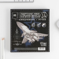 Подарочный набор«100% мужик»: ежедневник 80 листов и ручка Подарочный набор«100% мужик»: ежедневник 80 листов и ручка