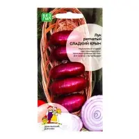 Набор семян Лук репчатый "Сладкий Крым", 5 шт.