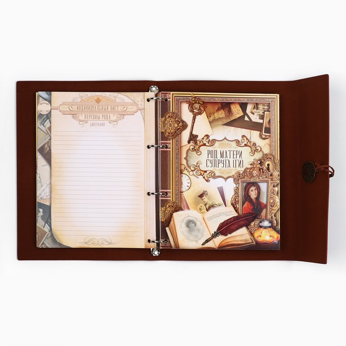 Родословная книга &laquo;Наш род&raquo;, 56 листов, коричневый, 35 х 23,5 см