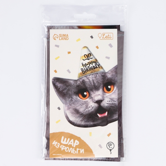 Воздушный шар фольгированный 24" &laquo;Кот &mdash; с днём рождения&raquo;, с подложкой