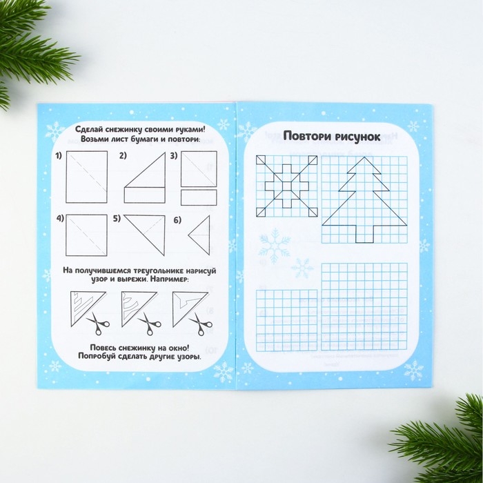 Подарочный набор новогодний, смешбук и восковые мелки «В новый год только вперёд!» Подарочный набор новогодний, смешбук и восковые мелки «В новый год только вперёд!»