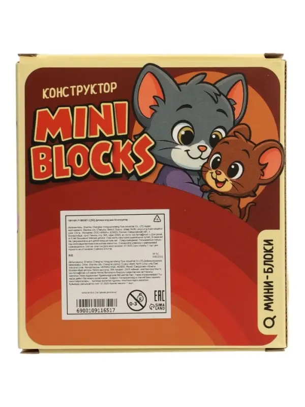 UNICON Конструктор "MiniBlocks", кот и мышка, 2 в 1