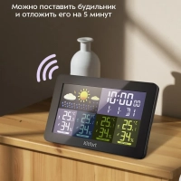 Метеостанция домашняя погодная станция часы КТ-3728
