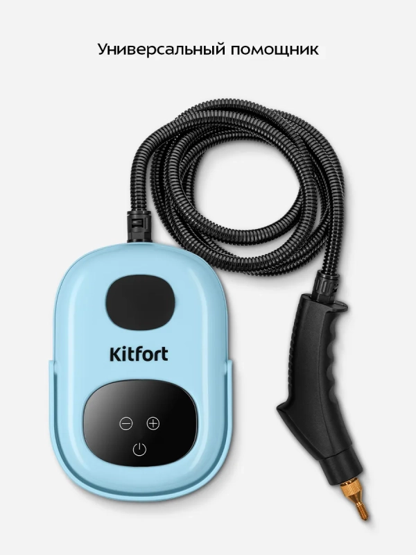 Пароочиститель для дома для уборки КТ-9303 - 1600 Вт