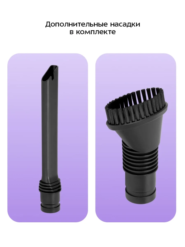 Беспроводной вертикальный пылесос КТ-5308 - 250 Вт