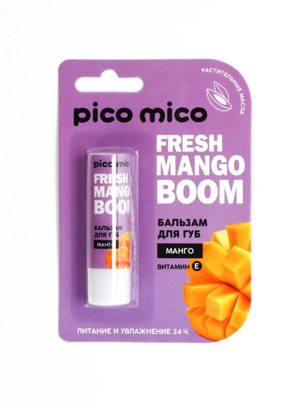 Бальзам для губ с ароматом манго, 3.5 гр