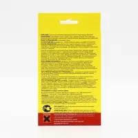 Тесто-брикеты от грызунов ТомТокс "ТОМ КОТ" в таблетках, классические, 150г