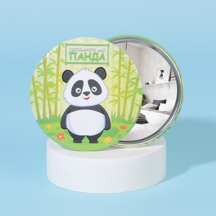 Зеркало карманное &laquo;Панда&raquo;, d = 7 см