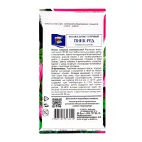 Семена цветов Колокольчик "Точечный Пинк Ред", 0,015 г