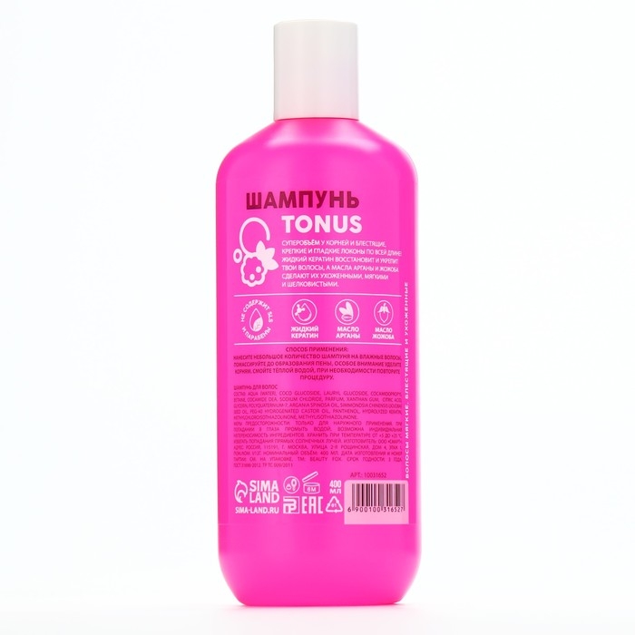 Шампунь для волос, мегаукрепление, 400 мл, аромат малиновой жвачки, PICO MICO