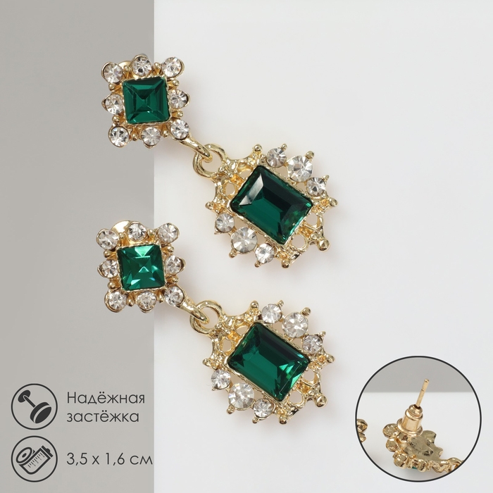 Серьги со стразами «Ажур» дуэт, цвет изумрудный в золоте Серьги со стразами «Ажур» дуэт, цвет изумрудный в золоте