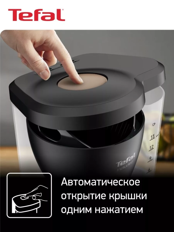 Капельная кофеварка Includeo CM533811, 1000 Вт