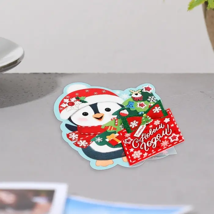 Мини-открытка &laquo;С Новым Годом!&raquo; глиттер, 19&times;13.5 см