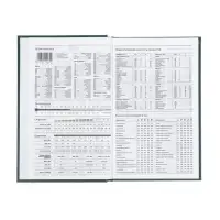 Ежедневник датир 2026г А5 168л б/вин, Зеленый ТЕМНЫЙ