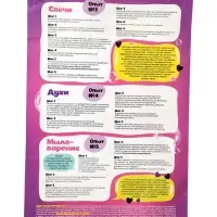 "Большой SPA-набор 5 в 1 для девочек", серия "Юный парфюмер"