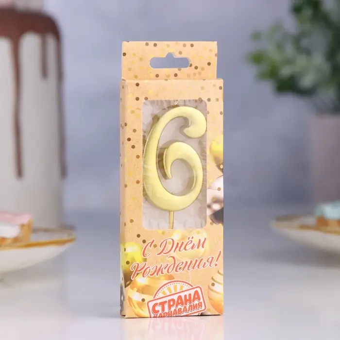 Свеча в торт &laquo;Цифра 6&raquo;, 5.3 см, золотая