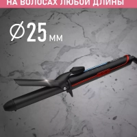 Стайлер, щипцы для укладки и завивки волос SC-HS60T35