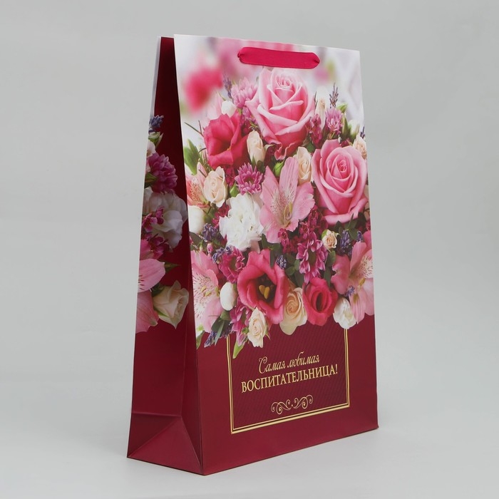 Пакет подарочный ламинированный, упаковка, &laquo;Любимая воспитательница&raquo;, L 28 х 38 х 9 см