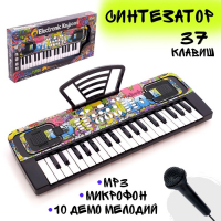 Синтезатор &laquo;Крутое граффити&raquo;, 37 клавиш, 1 динамик, с микрофоном, с пюпитром