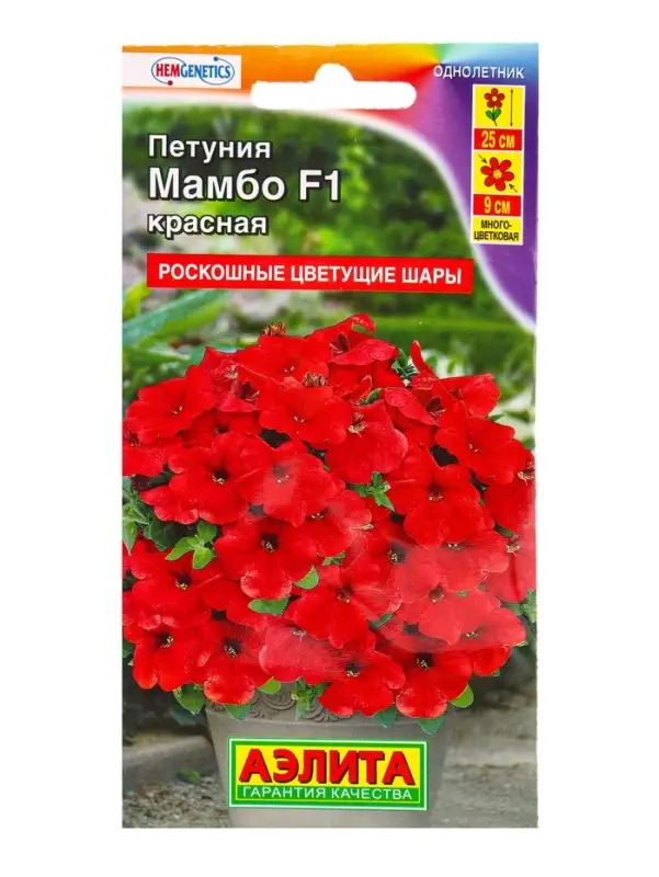 Семена цветов Петуния Мамбо F1 красная многоцветковая  (драже) С. Hem Genetics, Ц/П,7 шт.
