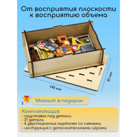 Настольная игра &laquo;Панорама. Стройка&raquo;