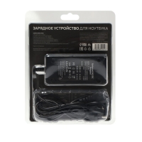 Универсальное зарядное устройство для ноутбука Luazon ZU10, 120 Вт, с переходниками 8 шт