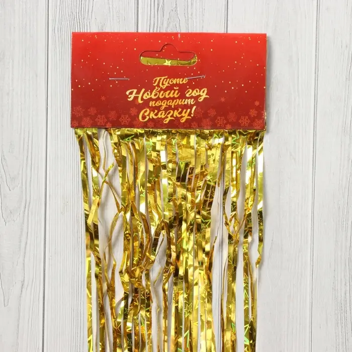 Дождик новогодний &laquo;Зимнее волшебство. Мерцание звёзд&raquo;, b-9 cм, L-150см, золото