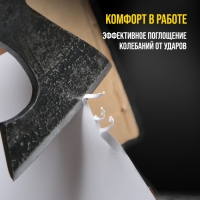 Топор охотничий кованый ТУНДРА ПРОФИ, топорище высшего сорта "дуб" воск, с чехлом, 800 г Топор охотничий кованый ТУНДРА ПРОФИ, топорище высшего сорта "дуб" воск, с чехлом, 800 г