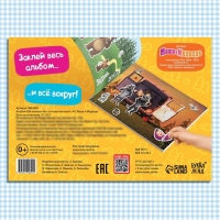 Альбом 500 наклеек «Вот столько веселья!», А4, 12 стр., Маша и Медведь Альбом 500 наклеек «Вот столько веселья!», А4, 12 стр., Маша и Медведь