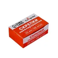 Скрепки 33мм никелированные в картонной коробке 100 штук