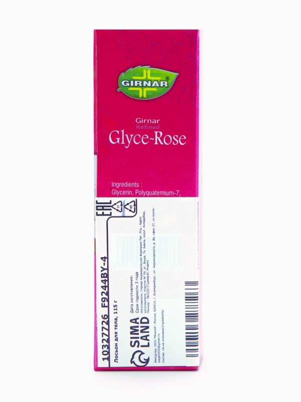 Лосьон с экстрактом розы с глицерином 115 г Лосьон с экстрактом розы с глицерином 115 г