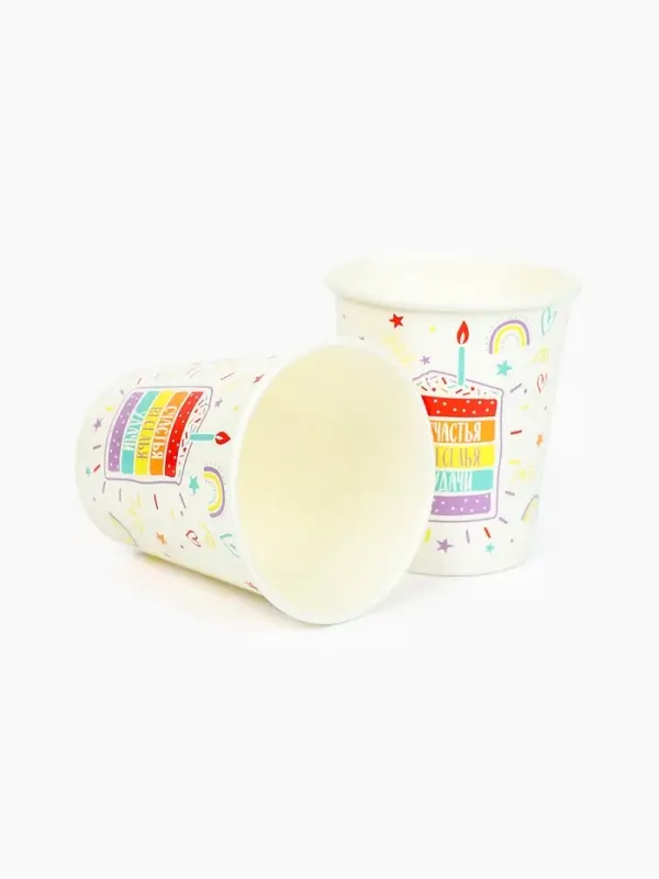 Стакан одноразовый бумажный &laquo;Счастья, веселья, удачи&raquo;, 250 мл