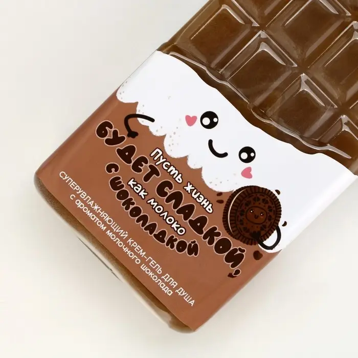 Гель для душа ЧИСТОЕ СЧАСТЬЕ &laquo;Жизнь будет сладкой&raquo;, 300 мл, аромат шоколада, Новый Год