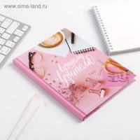 Ежедневник &laquo;Лучшему Учителю&raquo;, формат А5, 80 листов