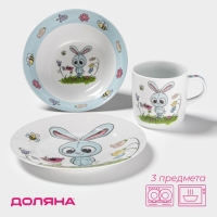 Набор детской посуды из керамики Доляна &laquo;Крош&raquo;, 3 предмета: кружка 230 мл, миска 400 мл, тарелка d=18 см