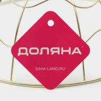 Фруктовница Доляна &laquo;Солнце&raquo;, 23&times;23&times;9 см, цвет золотой