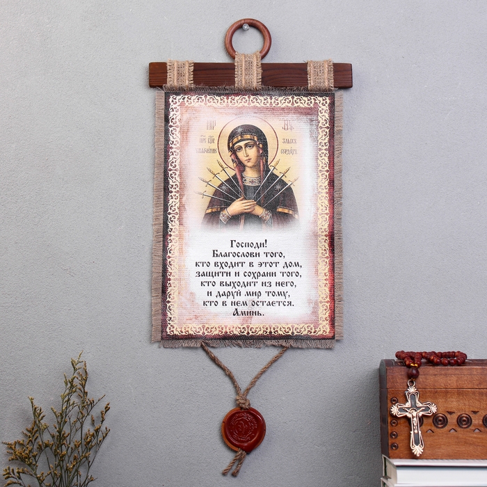 Сувенир свиток Сувенир свиток "Благословение гостей Семистрельная"