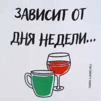 Кружка чайная керамическая &laquo;Может быть чай&raquo;, 320 мл