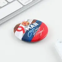 Значок закатной на День Победы &laquo;9 мая флаг&raquo;, d = 5,6 см